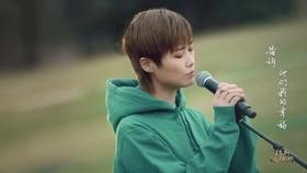 救援菠萝舞者